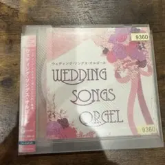 ウェディング・ソングス・オルゴール