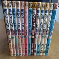 馬なり1ハロン劇場 1-22巻セット まとめ 漫画 コミック 中古品 馬なり1ハロン劇場 1-22巻セット まとめ 漫画 コミック 中古品
