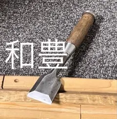 2026年最新】鉋 二寸の人気アイテム - メルカリ
