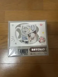 劇場版 SPY×FAMILY 温感マグカップ Cのサムネイル