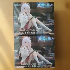 魔女の旅々 Desktop Cute イレイナ 私服ver. Renewal