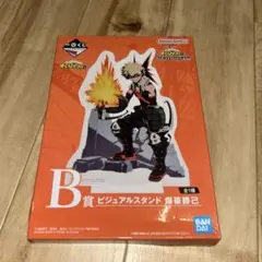 【未開封】一番くじ 僕のヒーローアカデミアThe way they walk