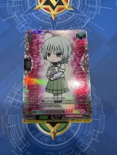 2025年最新】六王院スズネの人気アイテム - メルカリ