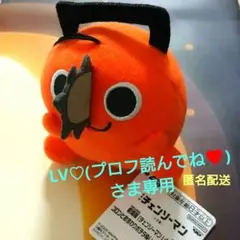 劇場版 チェンソーマン レゼ編 コロンとおすわりポチタぬいぐるみ コレクション