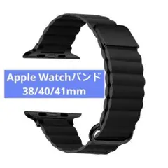 Apple Watch 38/40/41mmマグネット式 PUレザー バンド 黒