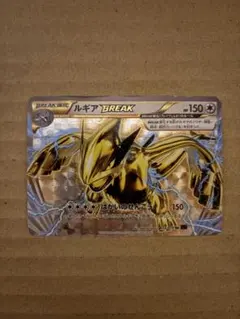 2026年最新】ルギア breakの人気アイテム - メルカリ
