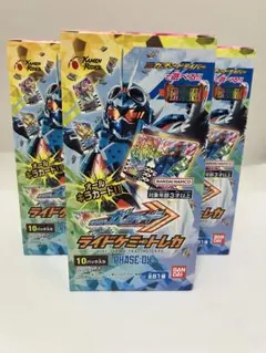 新品 仮面ライダーガッチャード ライドケミートレカ PHASE:04 3boxのサムネイル