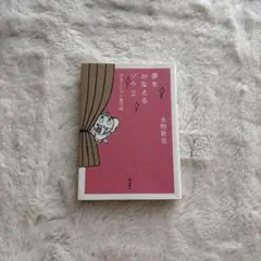 kotoka izumi 和泉琴華 朝が来るまで - メルカリ