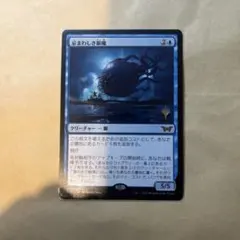 2026年最新】MTG 忌まわしき眼魔の人気アイテム - メルカリ