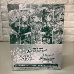 Pepsi NEX ZERO 販促用大型ポスター等身大 香里奈 タペストリー - メルカリ