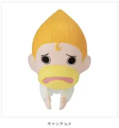 ★ミニチュアフィギュア★ハグコット金色のガッシュベル！！ガチャガチャキャンチョメ