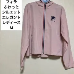美品可愛いFILA フード付きピンクジャンパーレディースM