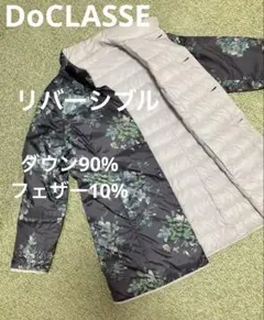 軽量ダウンジャケット白レディース