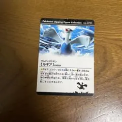 2026年最新】ポケモンクリッピングフィギュアの人気アイテム - メルカリ