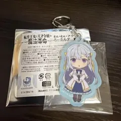 はめふら ソフィア アクスタ はめふら ソフィア アクスタ - メルカリ