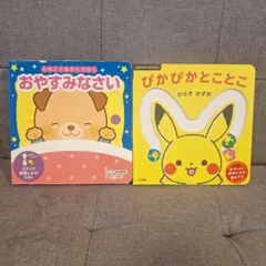 ちょこ様 リクエスト 2点 まとめ商品