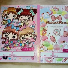 平成レトロYUMMY'S LOLLIPOP じゆうちよう