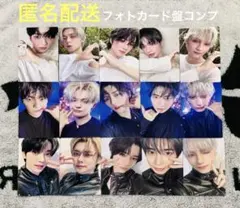 TXT Starkissedフォトカード盤 トレカ コンプセット