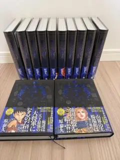 キングダム 完全版 1-12巻セット キングダム 完全版 1～12巻セット