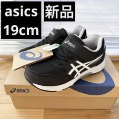 新品 asics LAZERBEAM KD-MG ブラック ホワイト 19cmのサムネイル