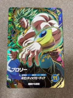 ドラゴンボールスーパーダイバーズ ブロリー SDV12-022 GDR