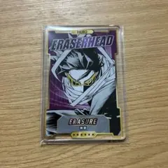 ヒロアカ ステータスカードコレクション第2弾 イレイザーヘッド 相澤消太