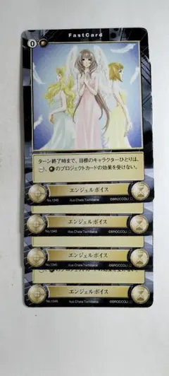 2026年最新】エンジェルボイスの人気アイテム - メルカリ