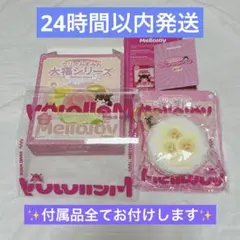 mellojoy メロジョイ 大福 バナナ