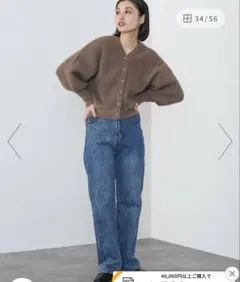 【ビームスハート】ニットカーディガン