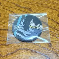 Item thumbnail for item 2ca8f9bd-84a9-47a5-9f90-e047ba43c877