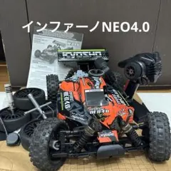 2026年最新】京商インファーノの人気アイテム - メルカリ
