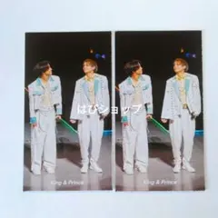 King&Prince Myojo 通常版 2024年1月号 厚紙 ①