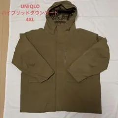 UNIQLO ハイブリッドダウンアウター メンズ 4XL
