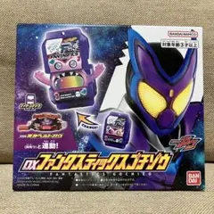 仮面ライダーガヴ ファンタスティックスゴチゾウ got boost 付属品