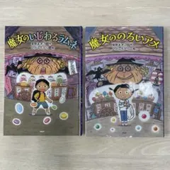 かにまよ様 リクエスト 2点 まとめ商品