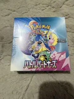 2026年最新】バトルパートナーズ box 未開封の人気アイテム - メルカリ