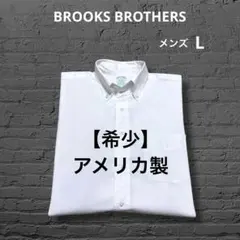 ‼️希少‼️ アメリカ製 ブルックスブラザーズ シャツ ワイシャツ　NO3846