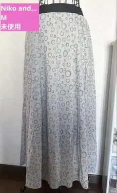【ニコアンド】綿100% コットン ロングスカート ライトグレー系