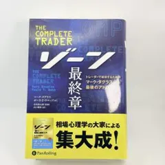 Item thumbnail for item 9a46ccd7-b758-4eeb-85fb-6c7134bcee66