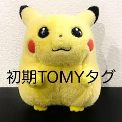 レア 初期 平成 TOMY ピカチュウ ポケモン 平成レトロ ぬいぐるみ 赤