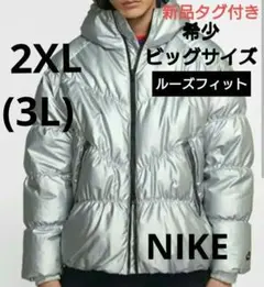 NIKE ダウン！ シルバー！ 希少ビッグサイズ 2XL！ルーズフィット！