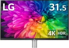 箱有 LG 非光沢4Kモニター 31.5インチのサムネイル