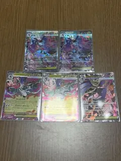 即日発送　メガドラミドロex SAR×2 SR×1 RR×2セット
