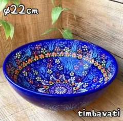 22cm☆新品☆【トルコ】ボウル 皿＊ライトグリーン 緑 ＊ キュタフヤ