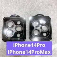 お値下げ‼️美品✨iPhone14Pro/14ProMaxカメラフィルム2枚