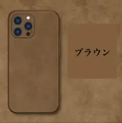 ☆大特価☆ 落ち着きのあるブラウン♪ iPhone15Proカバー 高級感抜群