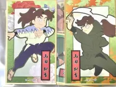 山田利吉 華絵札 56点 山田利吉 華絵札 56点 忍たま乱太郎 華絵札 色紙コレクション