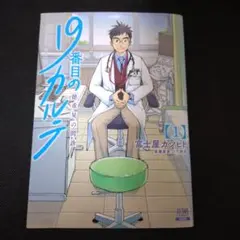 Item thumbnail for item 72660cd5-d534-4a0d-ba53-9b3dd81c813c