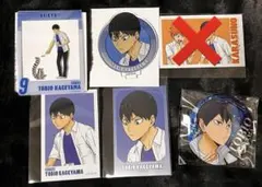 ハイキュー!! 影山飛雄 グッズセット 5点