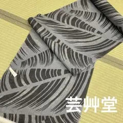 No.6213 浴衣 UNSODO 芸艸堂 綿 反物 新品未使用 - メルカリ